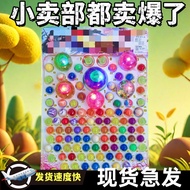 Free Shipping Mystery Box Lucky Draw Lucky Draw Dongdongle Tear Paper Buckle after 80 Toys Children 