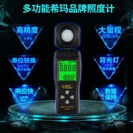 希玛照度计AS803/AR813A/823+数字便携式测光表LUX光度计亮度计