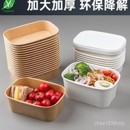 Rectangular Lunch Box Box Fruit Lunch Box Lunch Box Kraft Paper Packaging Picnic Disposable Takeaway