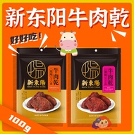 Direct from Taiwan 🇹🇼【 HSIN TUNG YANG 新东阳 】Beef Slice/Beef Jerky - Original/Spicy/Juice 牛肉乾 (100g)