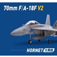 [RC] FMS 70mm Handao F/A-18F Bumblebee Electric Retractable Landing Rack Simulation Jet Fighter
