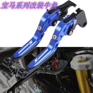Promotion Suitable for BMW S1000RR/G310R/G310GS Modified Aluminum Alloy Brake Horn Clutch Lever