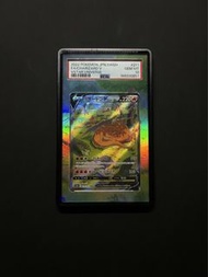 Charizard V 211/172 SAR 天地萬物VSTAR card