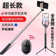 Double 360°Extended Mobile Phone Universal Selfie Stick Bluetooth Tripod Apple Android OPPO Live Stand vivoDual 360 ° Extended universal selfie stick for mobile phones tiantianzuo1.my20240521