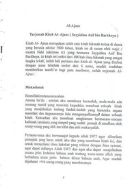 terjemah kitab al ajnas