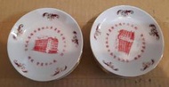 早期大同小瓷盤 醬油碟 調味碟-鳳山市農會-直徑8.5公分- 8 盤合售