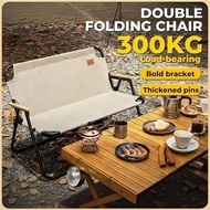 2 Seater Camping chair portable Fishing chair two seater folding chair suitable for outdoor activiti