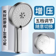 Shower Head Shower Head Five-speed Adjustable Embossing Head Embossing Head Shower Head 26.3.23