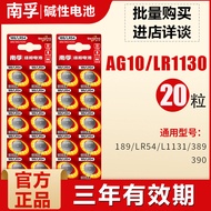 Nanfu LR54 Button Battery AG10/LR1130/1131/189/389 Watch Scale 1.5v Genuine Wholesale