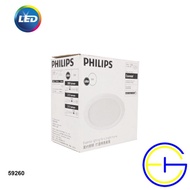 Emws 59260 3W D80 LED Downlight Philips