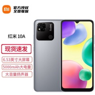 【现货速发】Redmi10A Redmi小米 红米10a 新品手机 4+64 月光银 直播专享【无赠品无碎屏保】