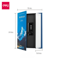 Deli เซฟสมุด เซฟหนังสือ มีช่องสอดธนบัตร ที่เก็บของหลบสายตาคน ระบบล็อคและรหัส Book Safe
