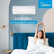 Air Midea Inverter 9000BTU รุ่น MSAF-09CRDN8