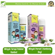 Serimama Bayi Minyak Terapi Pelrbat Rambut | Minyak Keembong Perot Bayi