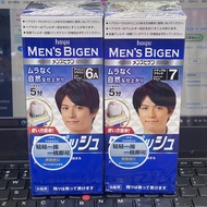 Japan Imported Original hoyu/Meiyuan Men's Press-on Hair Dye Men's Covering White Hair Hair Dye Crea