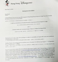 香港迪士尼探索家度假酒店住宿連雙人自助早餐券