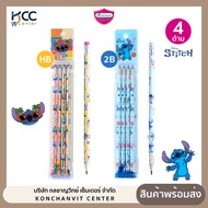 (Pack Of 4) Pencil Black Master art Stitch Pattern Intensity 2B/HB Authentic License 2B Pencil HB Pe