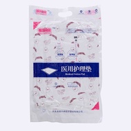 Newborn Dedicated Nursing Pad Newborn Nursing Pad Newborn Warmer Dedicated Maternity Pad Pure Cotton