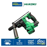HIKOKI 18V Cordless Rotary Drill Model DH1826DC Brushless SDS-Plus Concrete Professional Technician 