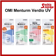 OMI Menturm Verdio UV Moisture Gel Sunscreen 80g SPF50+ 【Direct From Japan】
