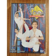 cd Yoga Asana And Pran By A.somchai Kitsuwankul