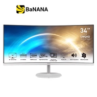 จอมอนิเตอร์ MSI MONITOR PRO MP341CQW (VA 2K 100Hz Curve SPEAKER) by Banana IT