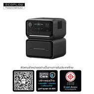 Ecoflow River 3 Max Plus Portable Power Station (Socket INTER) แบตเตอรี่สำรอง อเนกประสงค์ พกพา พาวเว