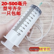 500  20ml large capacity plastic syringe pump oil needle tube feeding enema glue injection device500