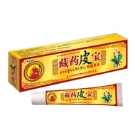 藏药皮宝 - 皮炎，牛皮癣，蚊虫叮咬，皮肤癣 现货Eczema Treatment Anti Bacterial