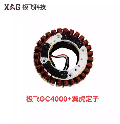 FOR XAG GC4000 + Winged tiger Stator Rotor Pole Flying Fuel Generator Winged tiger Stator. Rotor ori