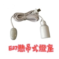 5 Meter Bulb Extension Cord Nt068 E27 Switch Light Holder Extension Cord 500cm