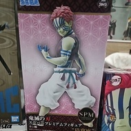 Sega spm kimetsu no yaiba akaza figure