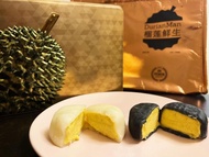 榴槤鮮生冰皮月餅🥮