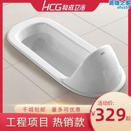 和成衛浴HCG蹲便器C106D 和成蹲式馬桶/蹲坑/陶瓷蹲便器 帶擋板