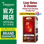 AFC Ultimate Liver Care - Natural Cleanse Detox Formula for Fatty Liver Alcohol & Hangover - Antioxi