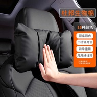 Suitable for Volvo Headrest xc60/s60/s90/xc90/xc40/v60/ex30/v90/em90 Lumbar Support