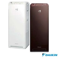 DAIKIN 大金 美肌保濕型空氣清淨機 MCK55USCT (全新公司貨15500)