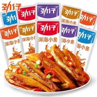 Jinzai Small Fish Boxed Instant Small Packet Spicy Spicy Flavor Dried Fish Larvae Portable Relieving