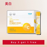 Atome (Atom America) Vitality Brightening Vitamin C-500mg with high content brightens skin and enhan