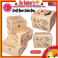 Craft Bear Cake Box 6 Inch Cake Box 8 Inch Cake Box Kotak Kek 手提蛋糕盒 特硬小熊蛋糕盒