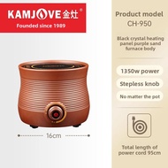 Kamjove | Small Tea-making Electrical Ceramic Cooker