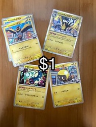 Pokemon card ptcg 日文白卡 電屬 奇樹的電海燕 奇樹的大電海燕 麻麻小魚 奇樹的光蚪仔