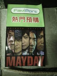 五月天 MAYDAY 全家熱門預購海報-電影套票組海報(半張) 演唱會必備 歌迷必備 限量