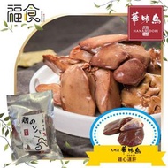 九州華味鳥-雞肝(連心),400克±,#豐富營養#小炒#寵物#毛孩(急凍-18°C)