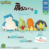 寵物小精靈肩並肩扭蛋-8 寵物小精靈肩並肩扭蛋 Fig  卡比獸 小火龍 幼基拉斯 傘電蜥 Pikachu Pokemon扭蛋 pokemon寵物小精靈 寵物小精靈扭蛋 寵物小精靈 比卡超 re-me