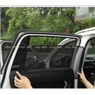 台灣現貨✨哈哈✨車車·福斯 Volksagen TIGUAN 2008-2016年 專用 磁吸式遮陽簾 車窗遮陽窗簾 隔