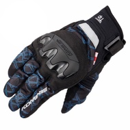 Komine GK220 GK 220 Racing Glove Not Alpinestar Taichi Suomy Scoyco