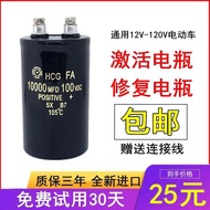 100V1,0,000UF Activate Repair Battery Capacitor 1,000MFD100VDC Imported DC Electrolytic Capacitor