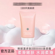 Han Jilian Peptide Neck Cream Comes with Roller Neck Care Student Cheap 97125.9.10
