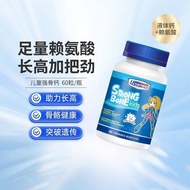 [New Product] US Clinicals US Clinicals US Clinicals Infant Liquid Calcium Children's Calcium Supple